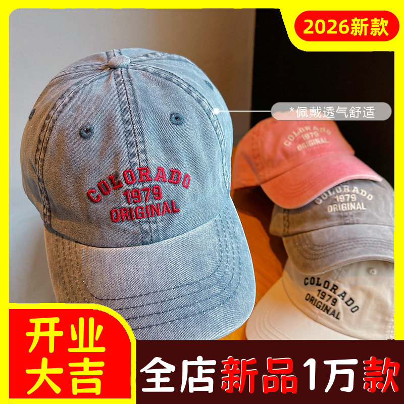 儿童帽子牛仔鸭舌帽春秋季2026新