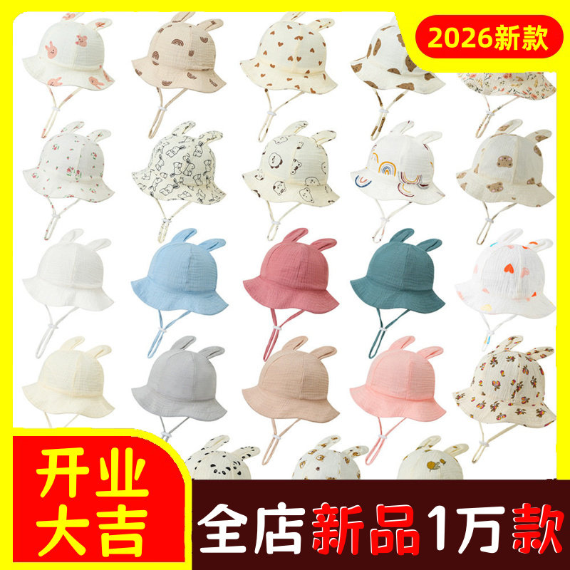 2026婴儿纱布盆帽欧美宝宝褶皱印