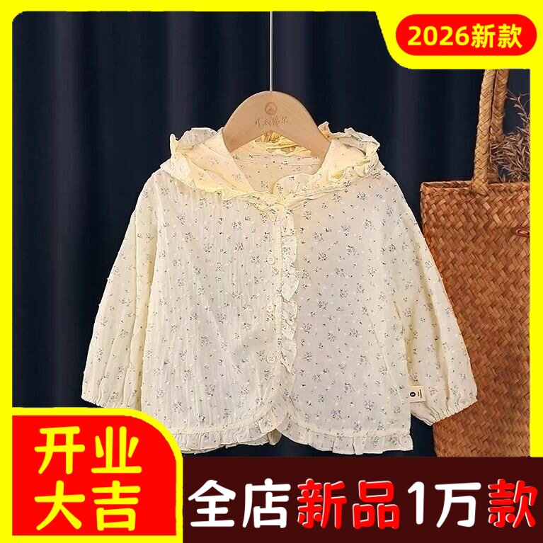 女童夏装外套宝宝洋气儿童个性潮