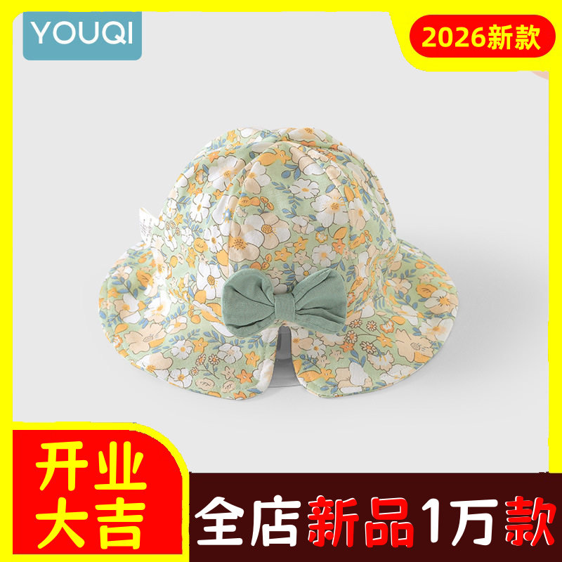 优奇0一6月婴儿帽子夏款宝宝遮阳