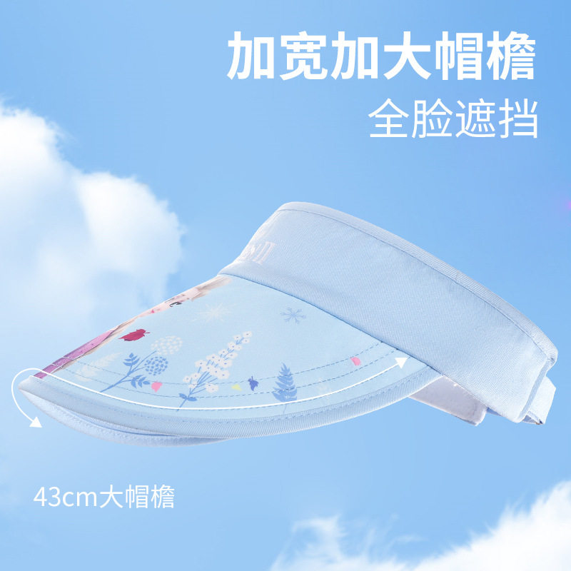 迪士尼冰雪空顶帽小学生遮阳太阳帽子夏幼儿园儿童大檐遮脸外