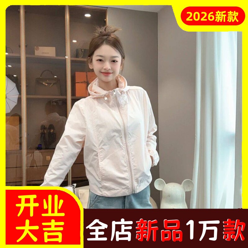 新款时尚短款长袖小个子轻薄百搭