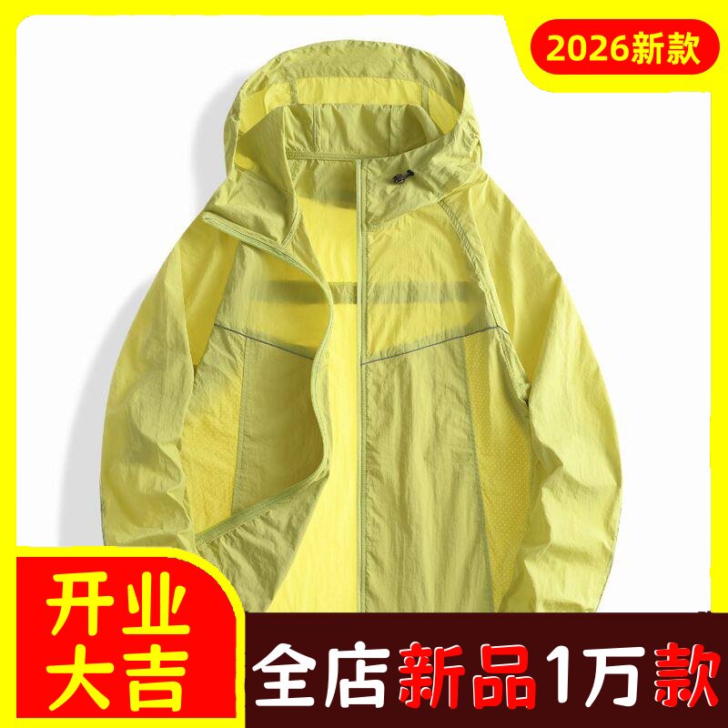 UPF100+冰丝防晒衣男户外防紫外