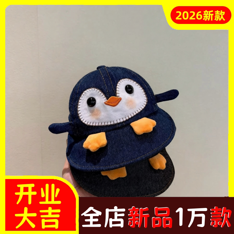宝宝帽子春秋薄款可爱牛仔大帽檐