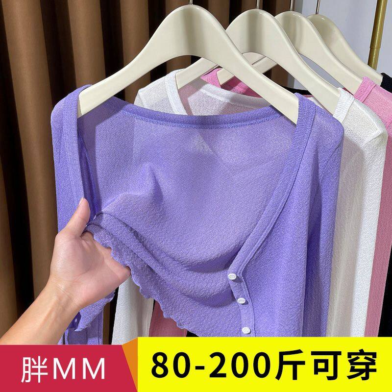 大码冰丝披肩罩衫衣女裝胖mm春夏季外搭短款针织薄款开衫外套