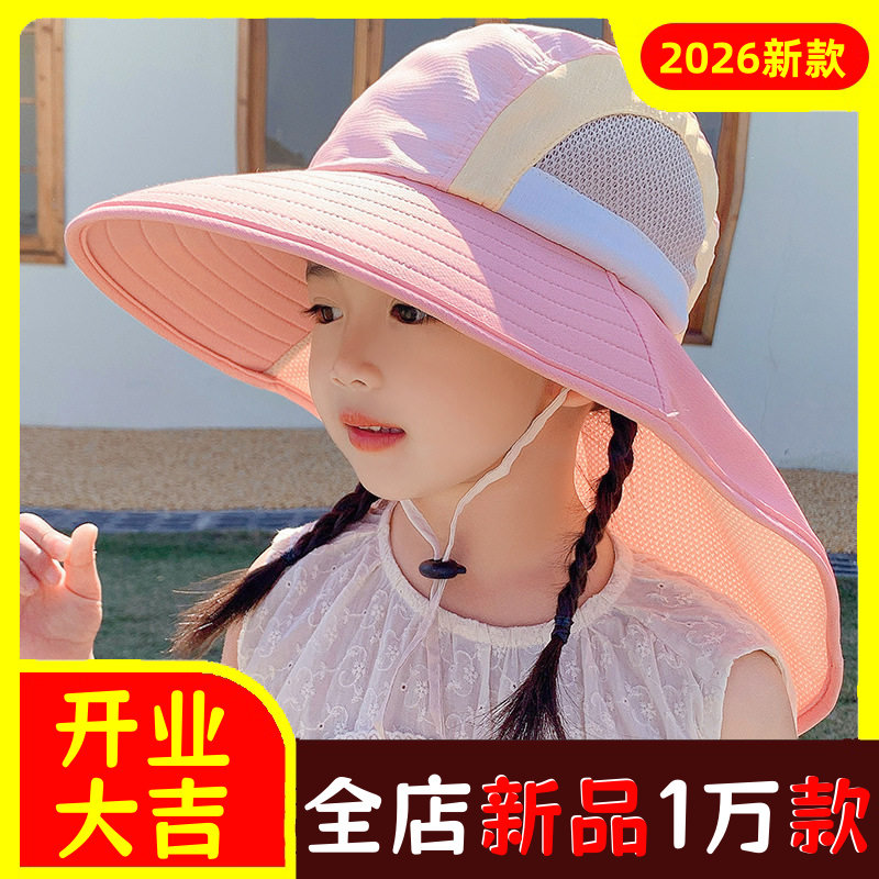 儿童防晒帽大帽檐防紫外线夏季男