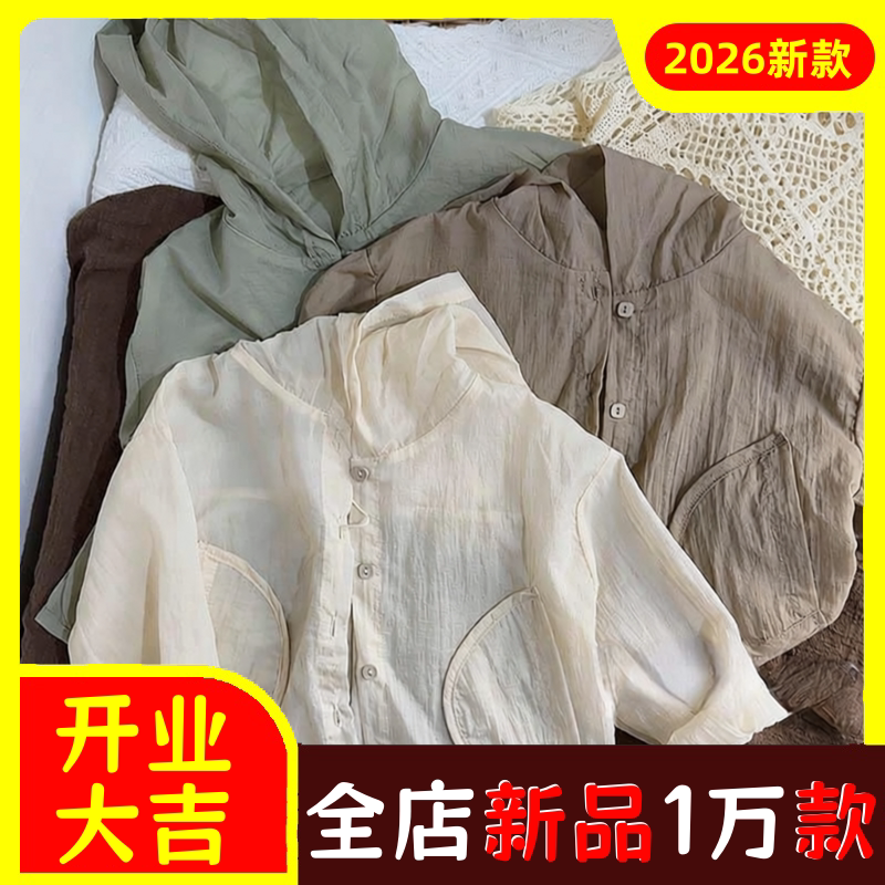 男女童夏装外套宝宝洋气儿童个性