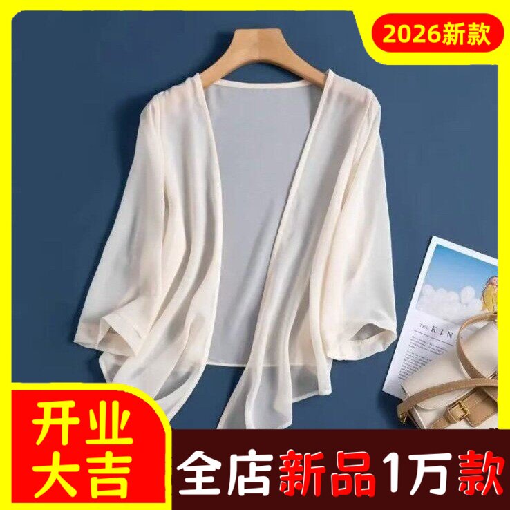 甜美薄款小披肩仙女衫短款罩衫年