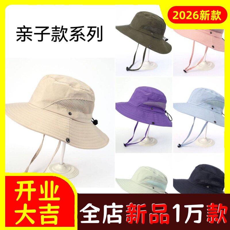 外贸热销纯色光板渔夫帽亲子款大
