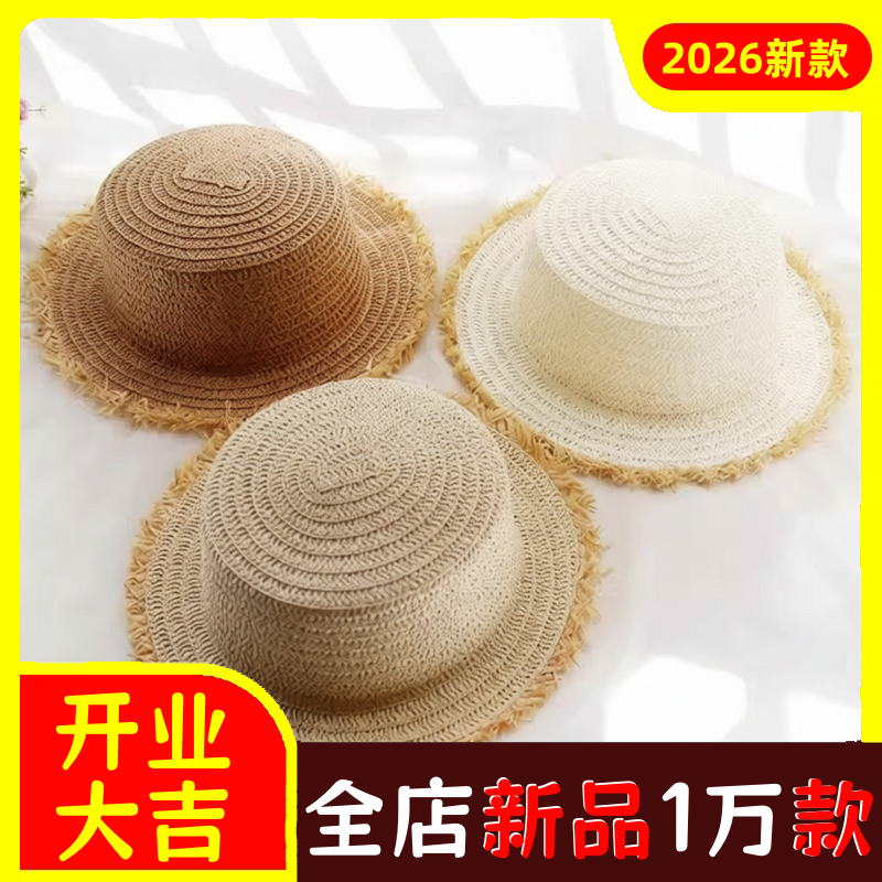 男女童宝宝圆顶草帽夏防晒遮阳帽