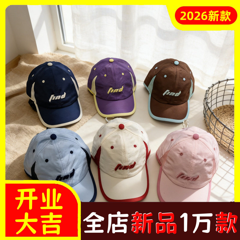 韩版儿童帽子春夏字母速干棒球帽