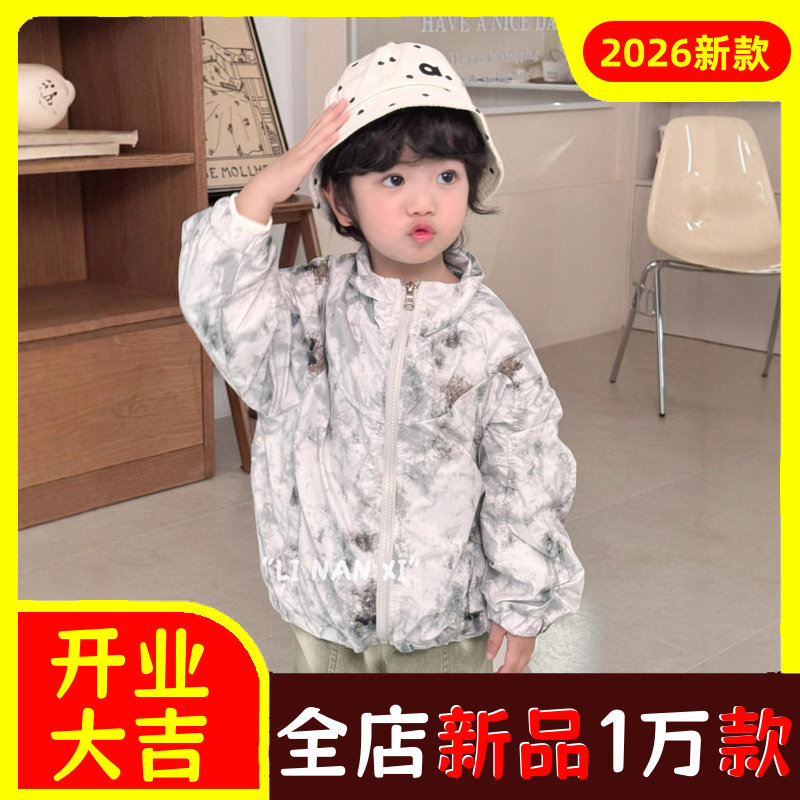 儿童迷彩轻薄防晒衣外套2026春款