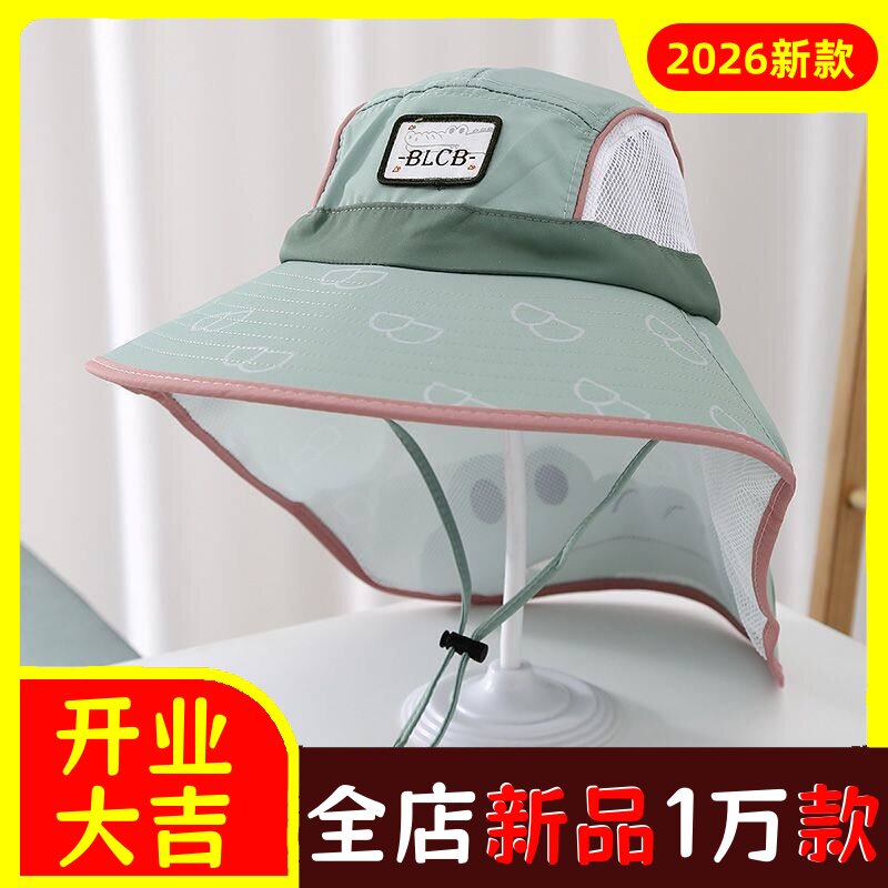 儿童防晒帽防紫外线中大童大檐披