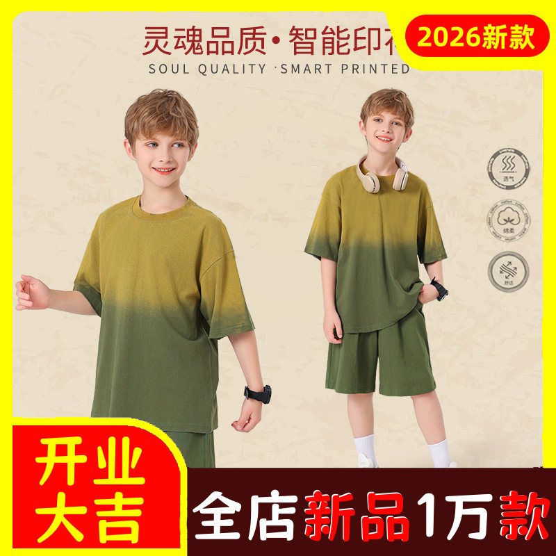 儿童230g跨境夏吊染渐变色T恤水