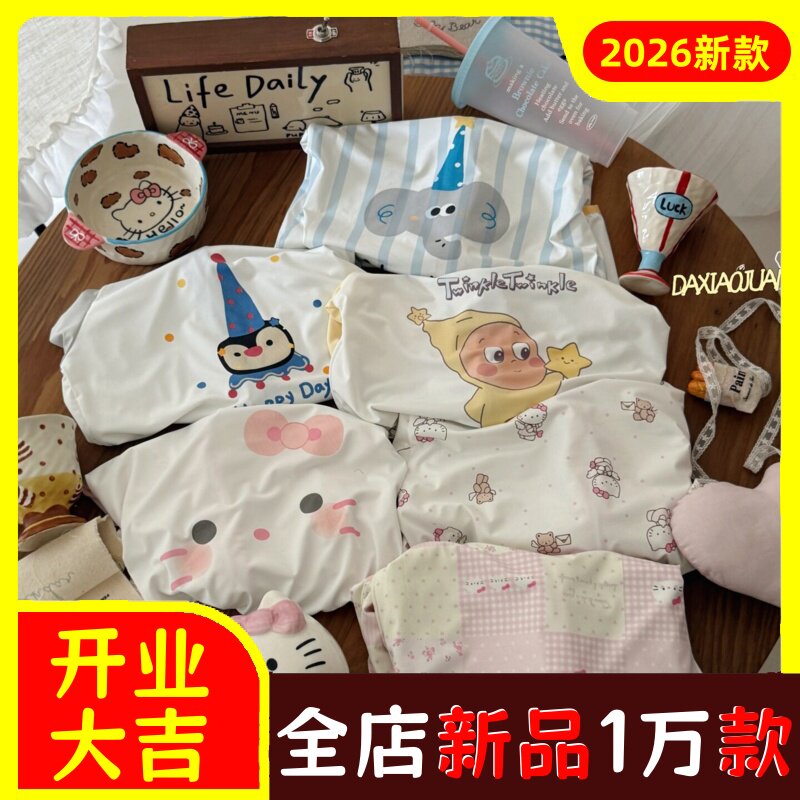 大小卷26夏季儿童连帽防晒衣男女