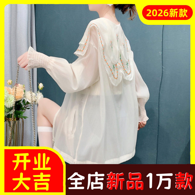 小香风娃娃领防晒衣女款外套洋气