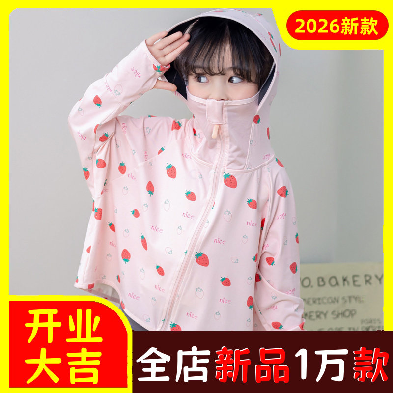 儿童防晒衣夏季中小童黑胶防紫外