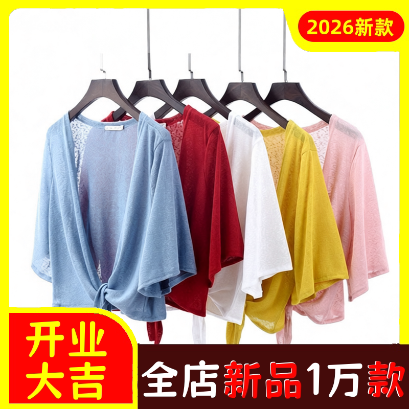 新品海边度假沙滩针织上衣大码防