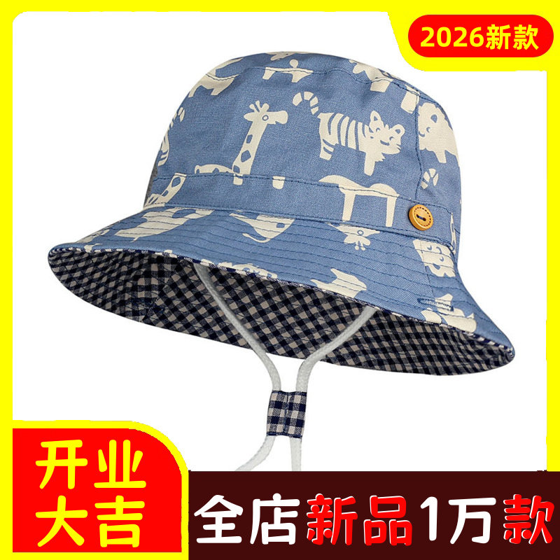 防晒帽遮阳分码卡通儿童盆帽渔夫