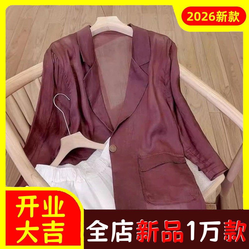 西装衬衫防晒衣女款2026新款夏季