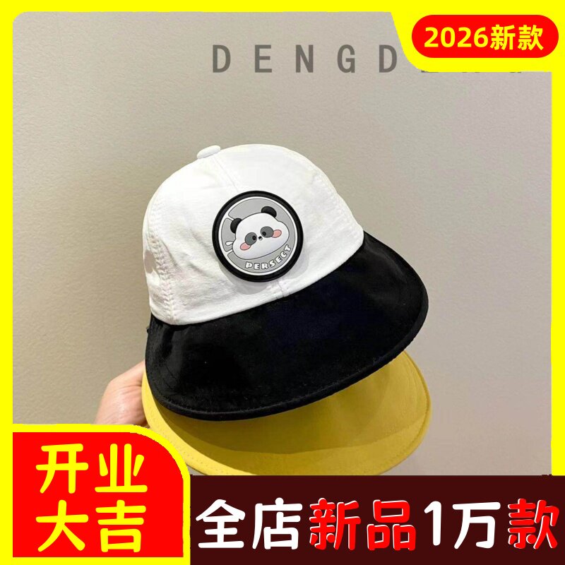 宝宝帽子儿童卡通春秋夏季大檐渔