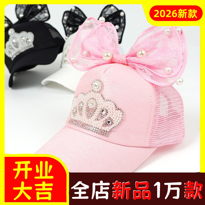 棒球帽女童夏天网帽韩版蝴蝶结遮