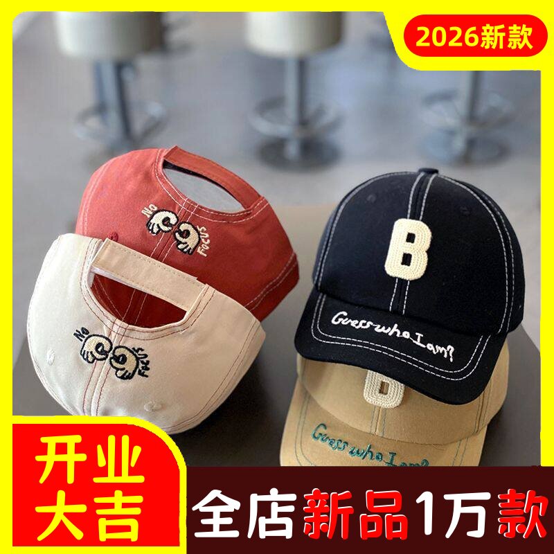 儿童帽子春秋薄款夏季遮阳防晒透