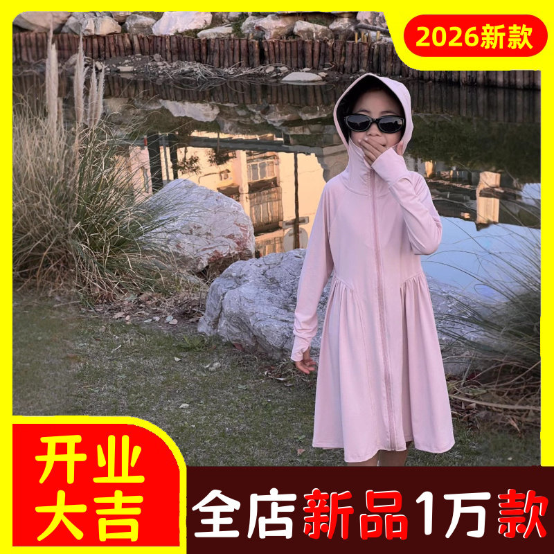 女童防晒衣儿童防紫外线防晒服皮
