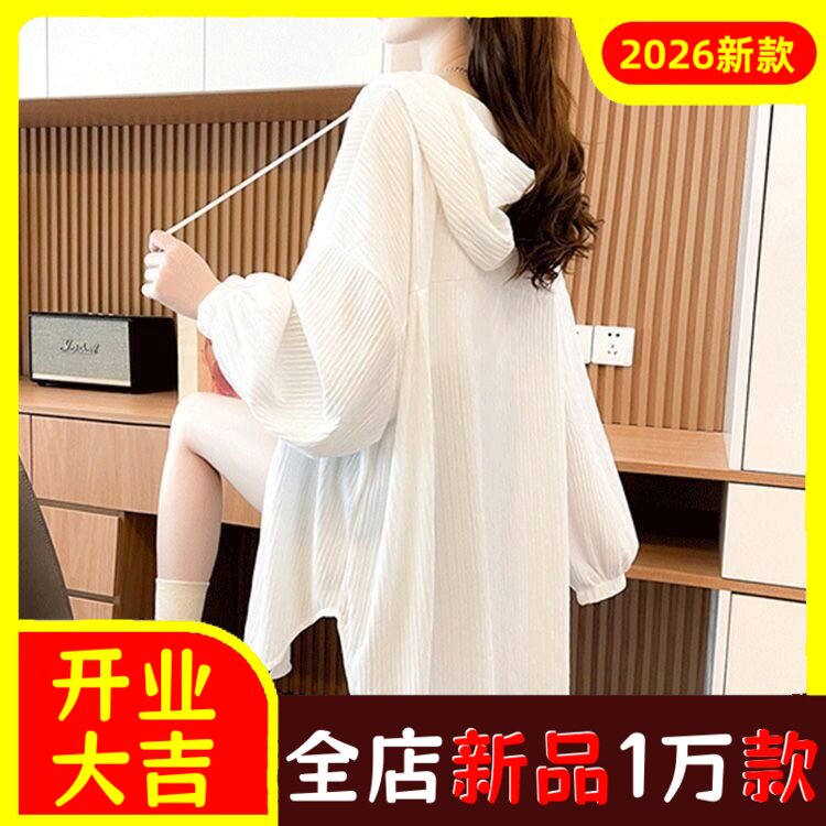 外穿防晒衣女款漂亮年轻夏季多巴