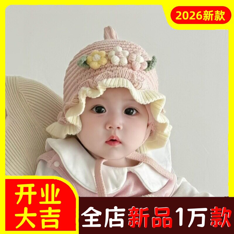 婴儿帽子秋冬韩版三朵花洋气公主