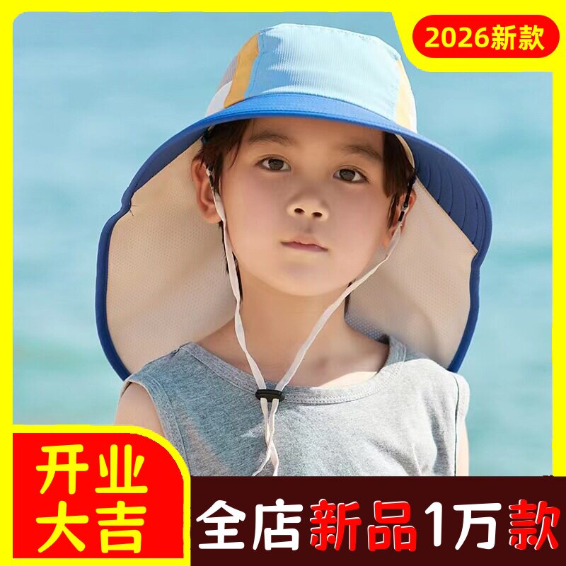 儿童防晒帽子夏季户外出游大檐防