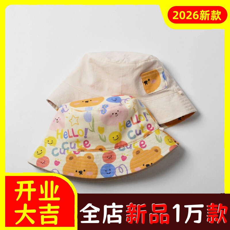 moinmlon双面戴春夏韩版薄款儿童