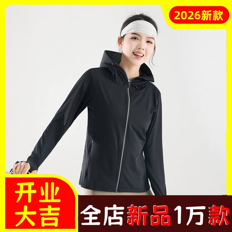 小野禾子衣冰丝UPF50+女士超好看防嗮衣户外专业服外套男