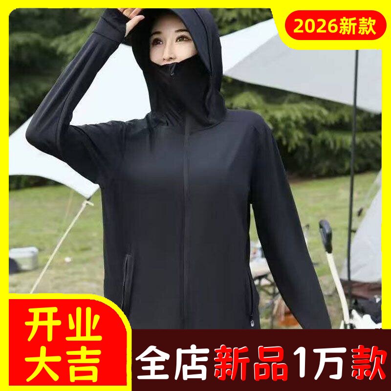 原纱防晒衣女2026新款黑胶帽檐防