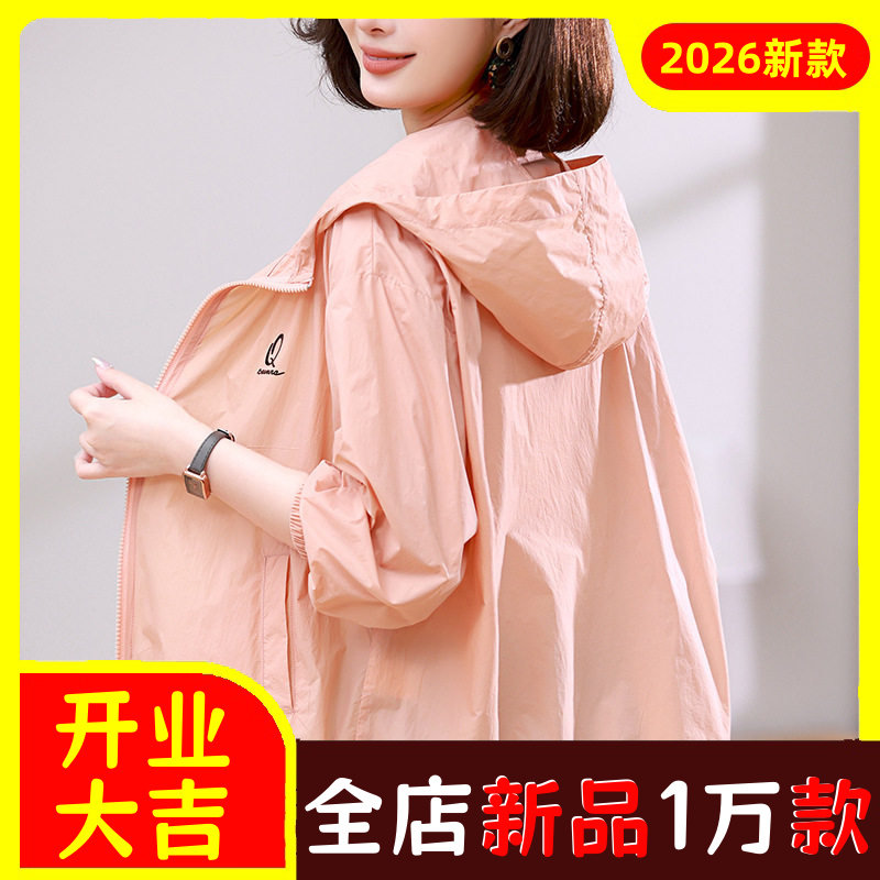 轻薄防晒衣女款夏季2026新款短款