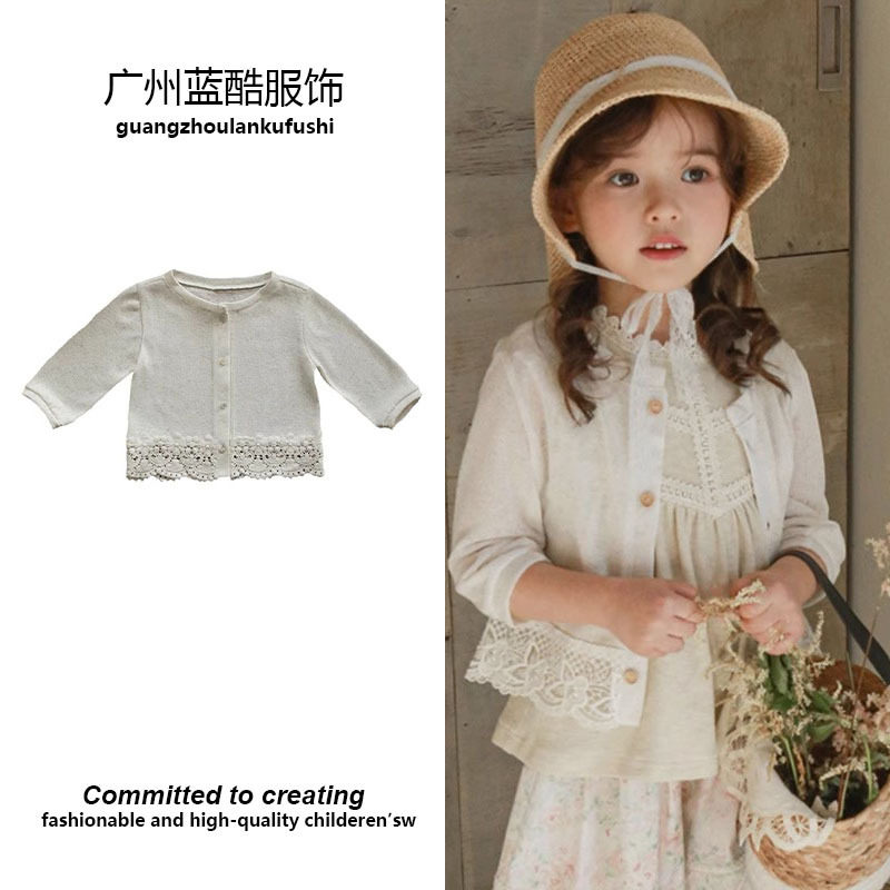 女宝宝户外衣夏天空调衫女童纯色花边薄款小外套夏季针织衫