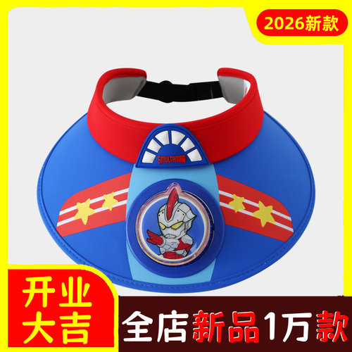 男童新款带风扇帽子小男孩太阳帽
