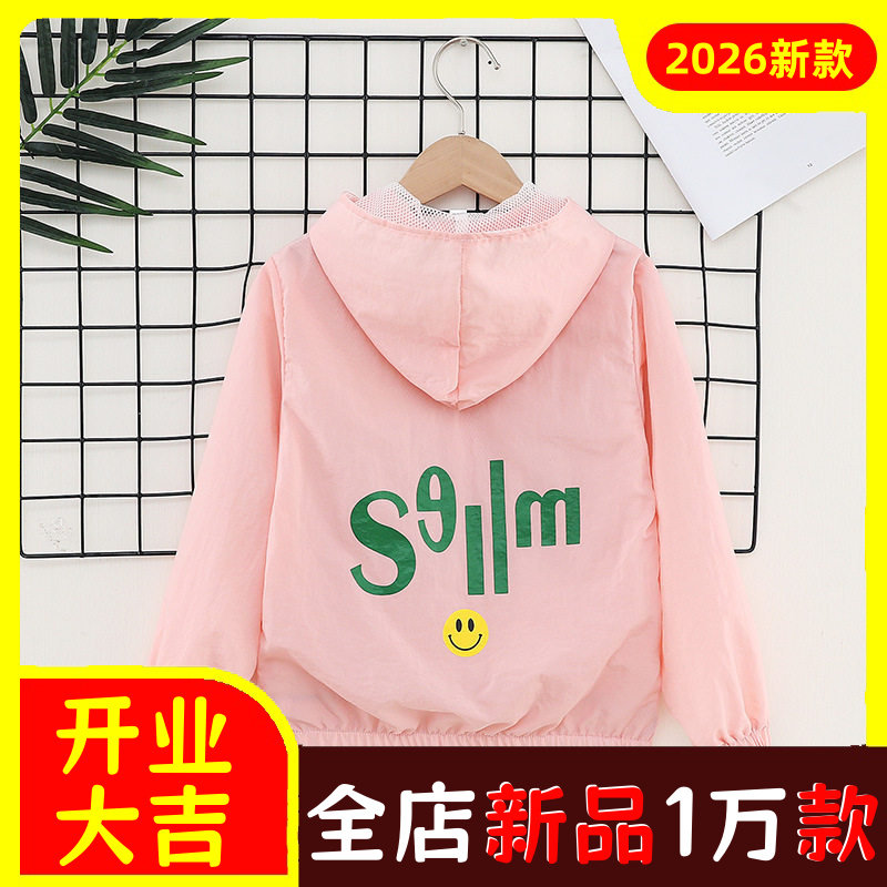 女童夏装外套2026新款韩版儿童春