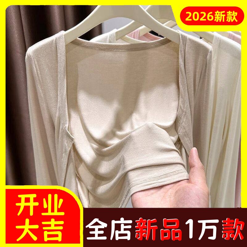 大码女装莫代尔短款防晒衣女胖mm