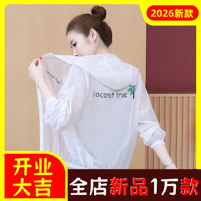 2026夏季新款防晒衣女短款韩版宽
