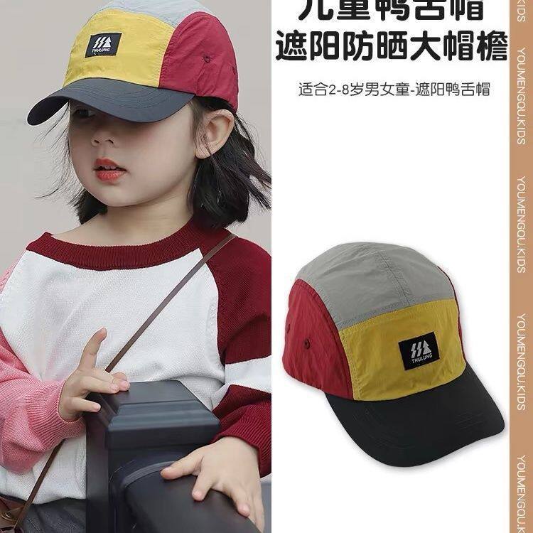 儿童帽子夏季女童棒球帽新款宝宝鸭舌帽遮阳帽女孩男童帽