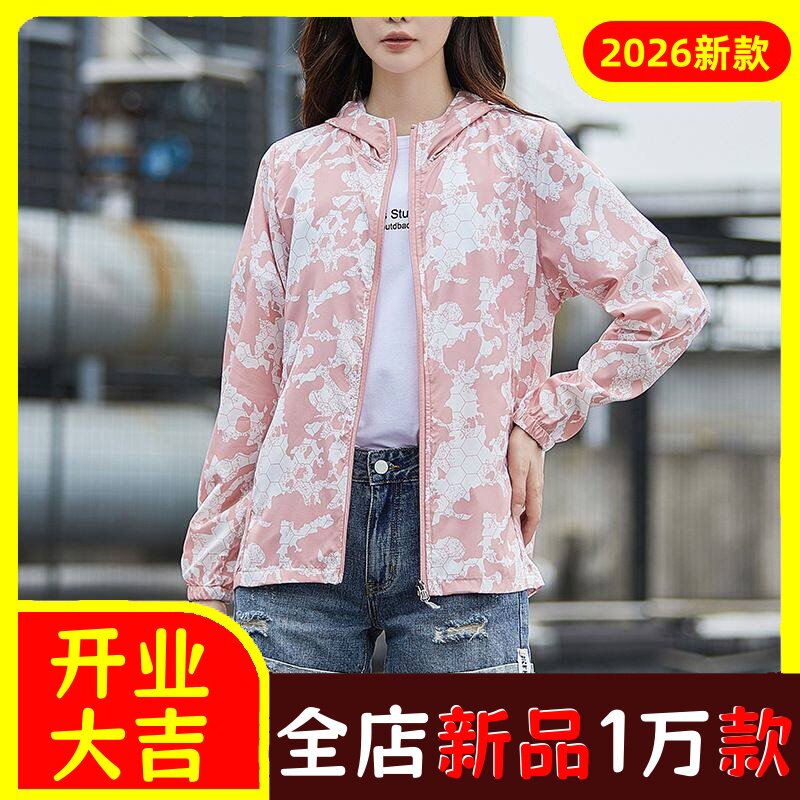 冰丝迷彩薄款透气防晒衣女连帽休