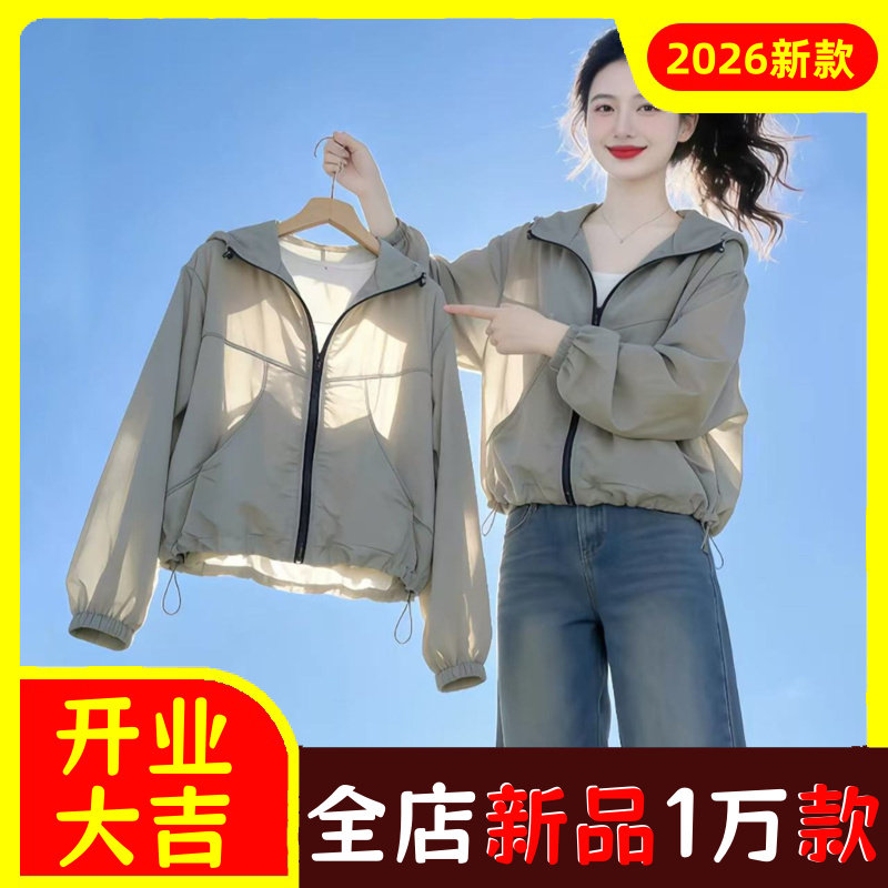 防晒衣女夏季薄款2026新款防紫外图片