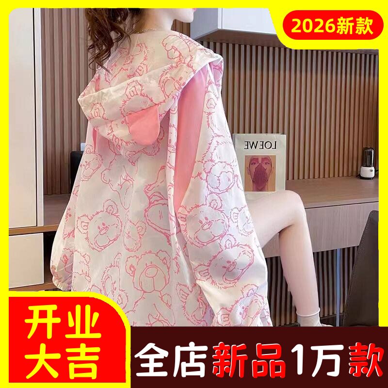 冰丝连帽防晒衣女夏季宽松休闲防