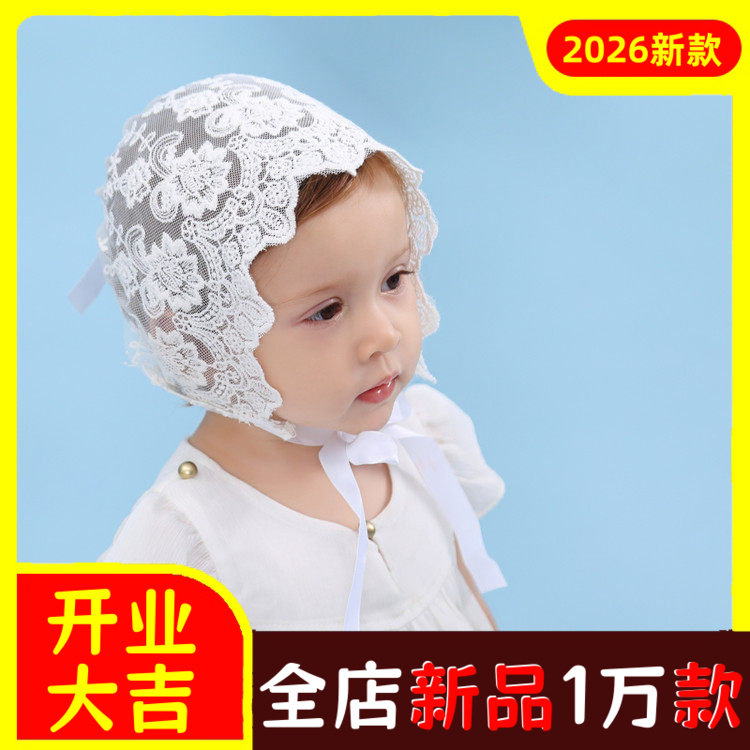女童时尚公主帽儿童蕾丝花边小帽