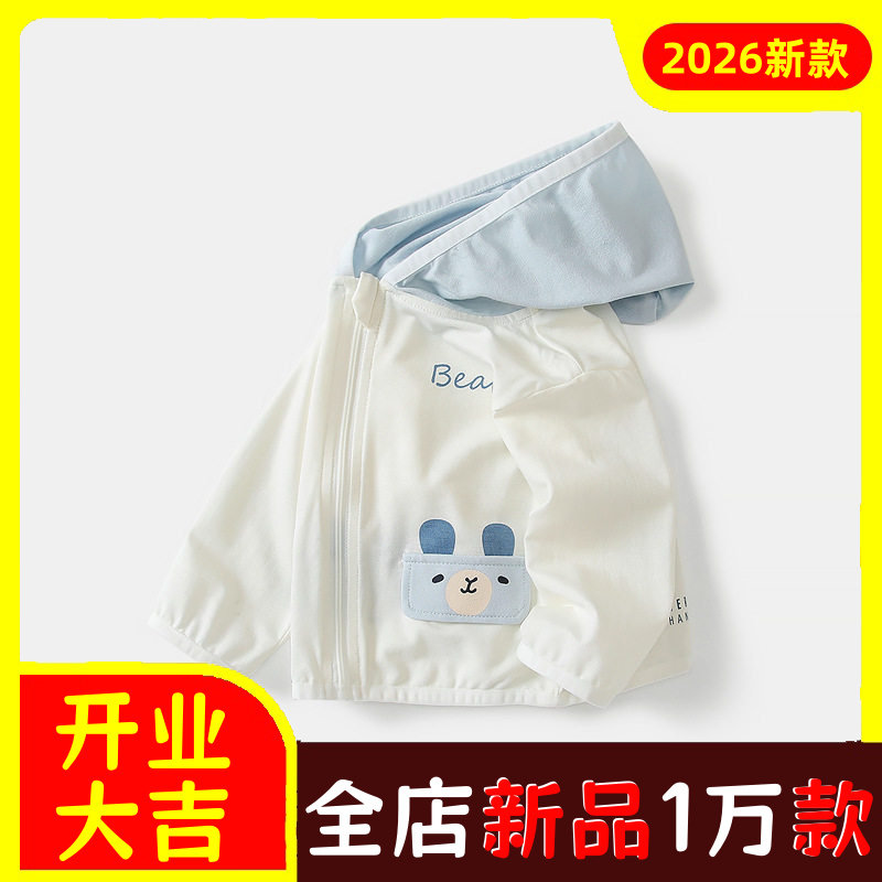 婴儿外套夏季新款连帽上衣男宝宝