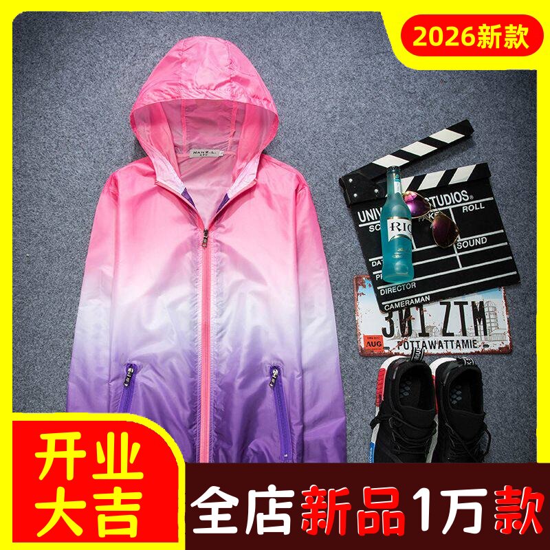 防晒衣男女情侣轻薄透气夏季户外