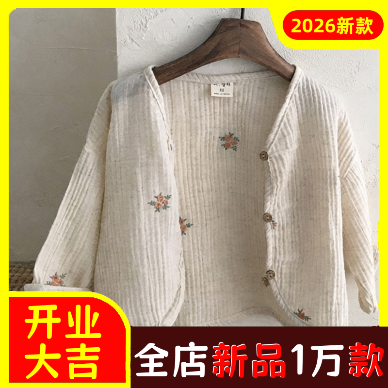 韩版夏装儿童防晒开衫薄款防蚊长