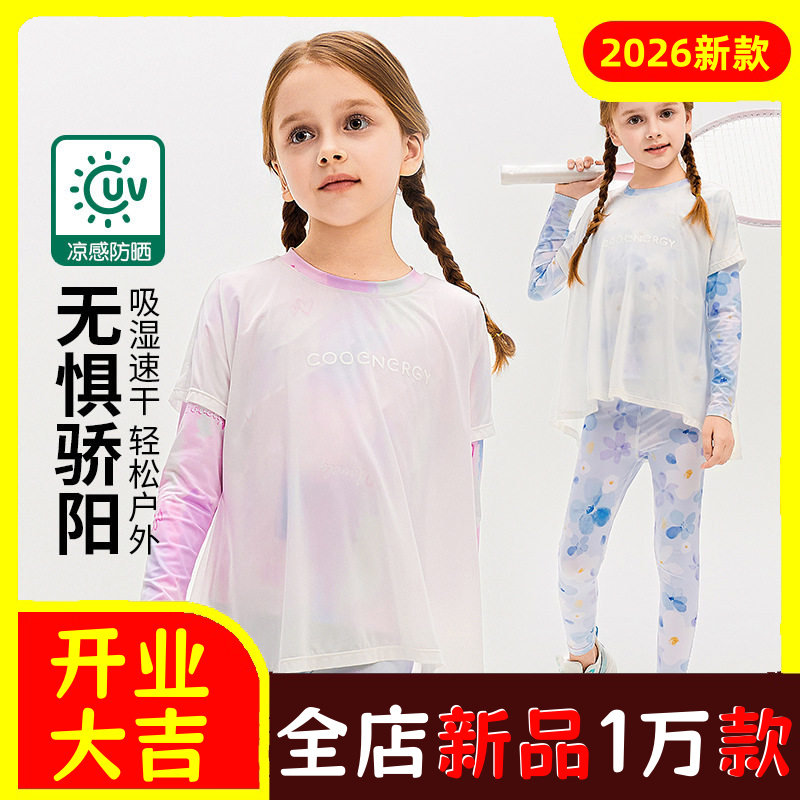 女童炫彩假两件仙女衣T桖春夏季