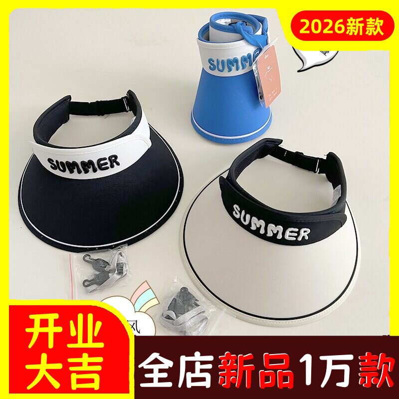 儿童空顶帽防紫外线防晒遮阳帽夏